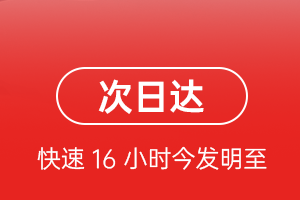 三沙机场托运航空货运 航空货运