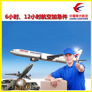 三沙机场托运公司谈空运的四大作用是什么